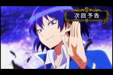 魔入りました入間くん第2シリーズ第６話PV「正反対の入間」