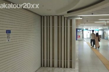 新型コロナウイルス大阪/南海なんば駅・緊急事態宣言中！最新ニュース5/15【COVID-19】