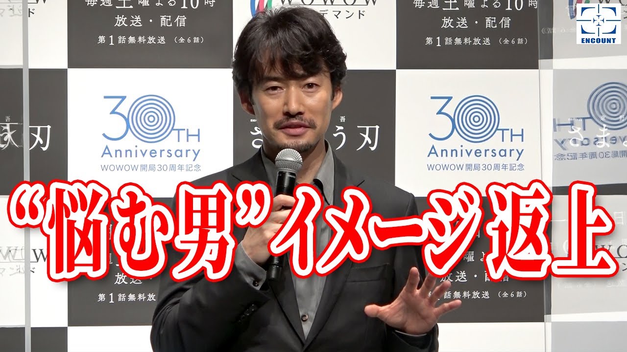 竹野内豊が“悩む男”イメージ返上!?~連続ドラマW 東野圭吾「さまよう刃」完成報告会 竹野内豊が“悩む男”イメージ返上!?~連続ドラマW 東野圭吾「さまよう刃」完成報告会