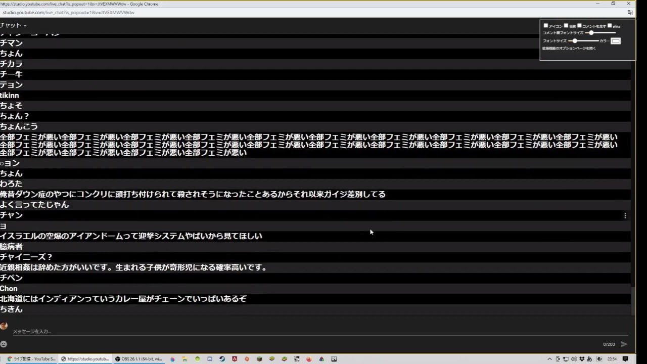 ウマ娘絵師 ヒロアカ作者の差別 Lgbt アムウェイ近親相姦 小倉唯キ イ発言 沼 横山緑について どうでもいい 俺に入れてもらうこと出来るか 21 5 15 Yayafa