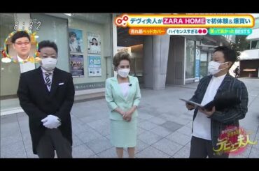 【LIVE】土曜はナニする！？ 2021年5月15日 𝓕𝓤𝓛𝓛 𝓢𝓗𝓞𝓦