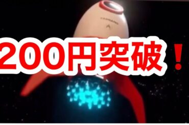 カルダノADAアロンゾ実装前に独歩高イーサリアムキラーの実力を見せる！たかっさん暗号資産ライフ