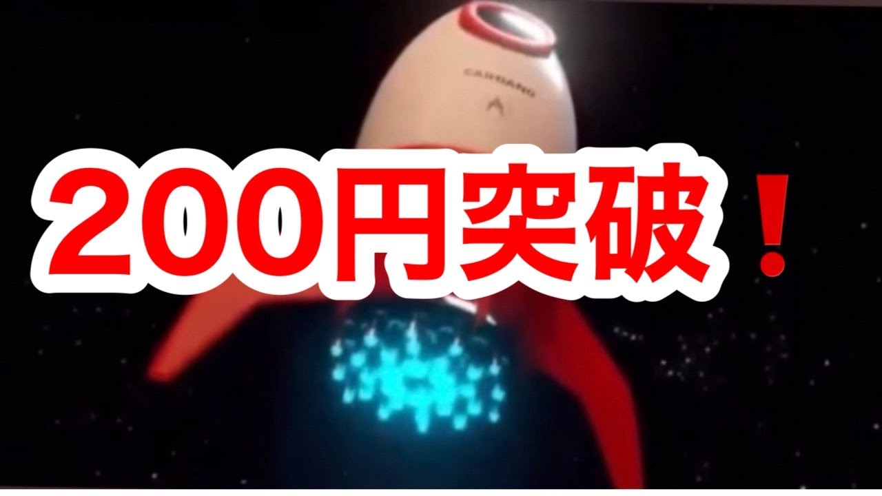 カルダノADAアロンゾ実装前に独歩高イーサリアムキラーの実力を見せる!たかっさん暗号資産ライフ カルダノADAアロンゾ実装前に独歩高イーサリアムキラーの実力を見せる!たかっさん暗号資産ライフ