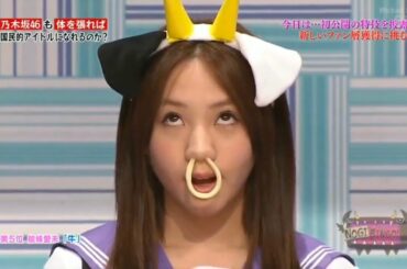 面白いシーン能條愛未乃木坂46. Funny Scene Noujo Ami Nogizaka46