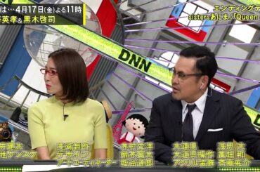 【ふかわりょう , 中村アン】   タイムズ4月と言えば新社会人の季節 #15