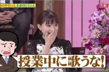 『行列』【芳根京子x中村倫也xIMALU 1.1】感情は燃えるゴミの日に捨てた