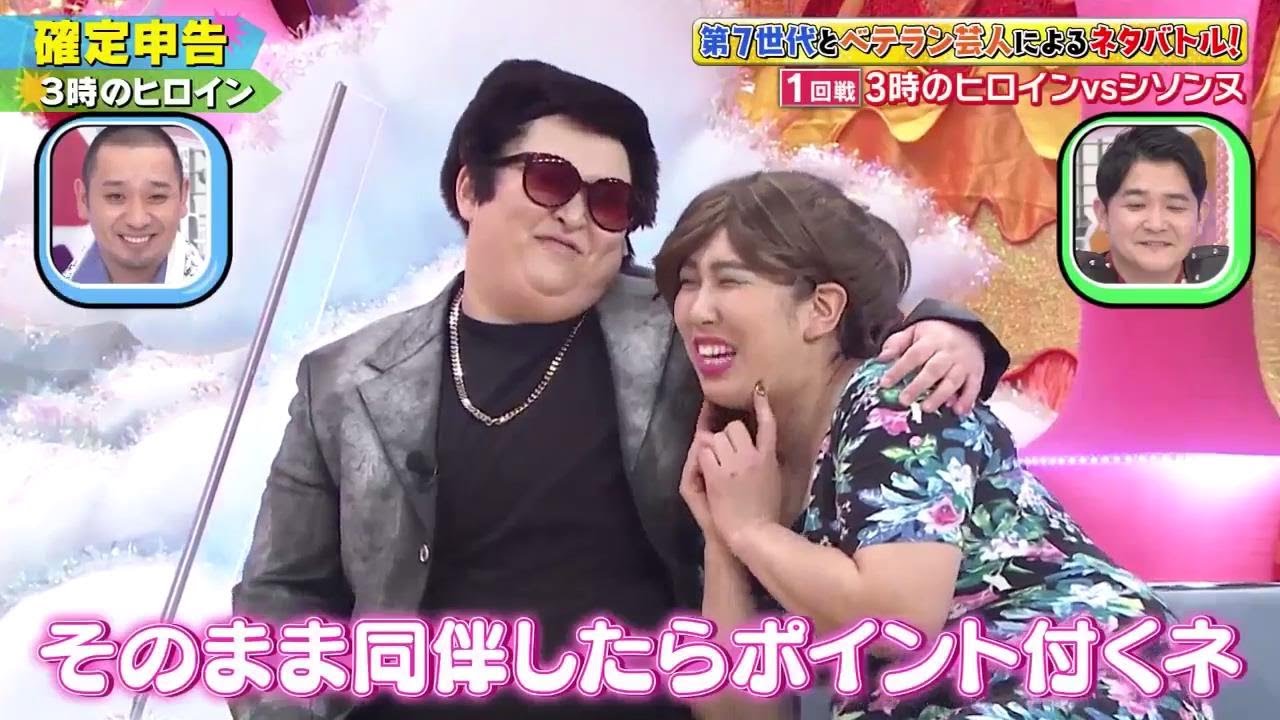 【クセ強】3時のヒロイン↪確定申告 千鳥のクセがスゴいネタGP 2時間SP 2021年5月6日 【クセ強】3時のヒロイン↪確定申告 千鳥のクセがスゴいネタGP 2時間SP 2021年5月6日