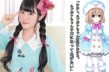 ロム 小倉唯　ハートをつないで