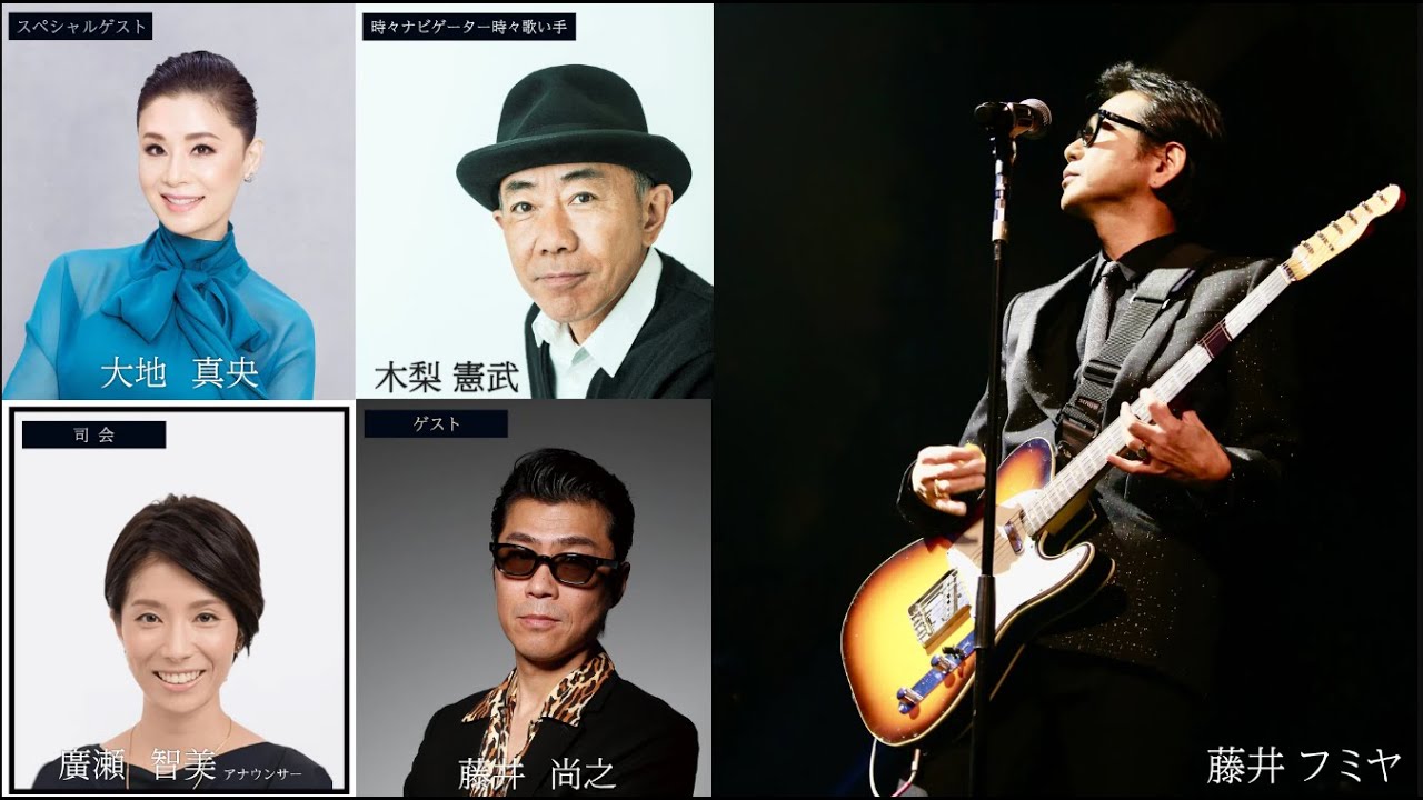 激レア！　藤井フミヤ　ギザギザハートからＴＲＵＥ　ＬＯＶＥ！ 2021年5月15日 FULL SHOW