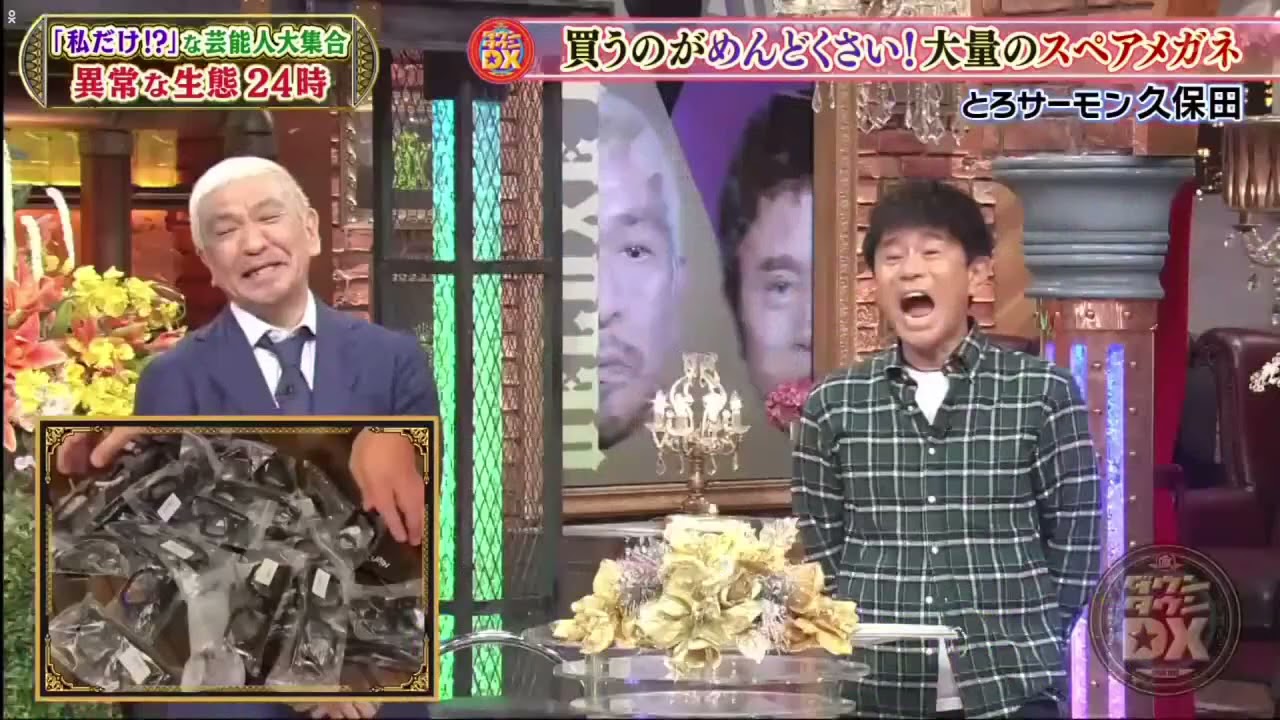 ダウンタウン の 楽屋 ルーティン【ダウンタウン】浜田雅功 松本人志 ダウンタウン の 楽屋 ルーティン【ダウンタウン】浜田雅功 松本人志