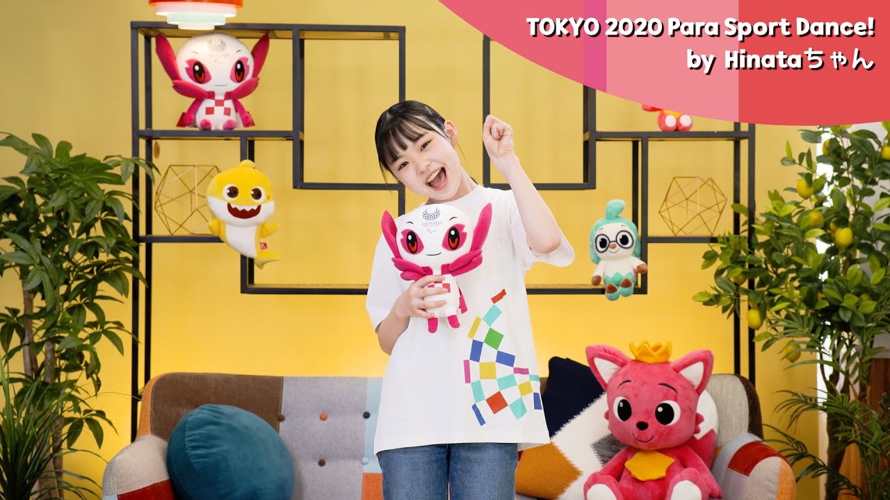 【コラボ】ベイビーシャーク x ソメイティ! TOKYO 2020 Para Sport Dance! を踊ってみた by Hinataちゃん【ダンス振り付け解説付き】 【コラボ】ベイビーシャーク x ソメイティ! TOKYO 2020 Para Sport Dance! を踊ってみた by Hinataちゃん【ダンス振り付け解説付き】