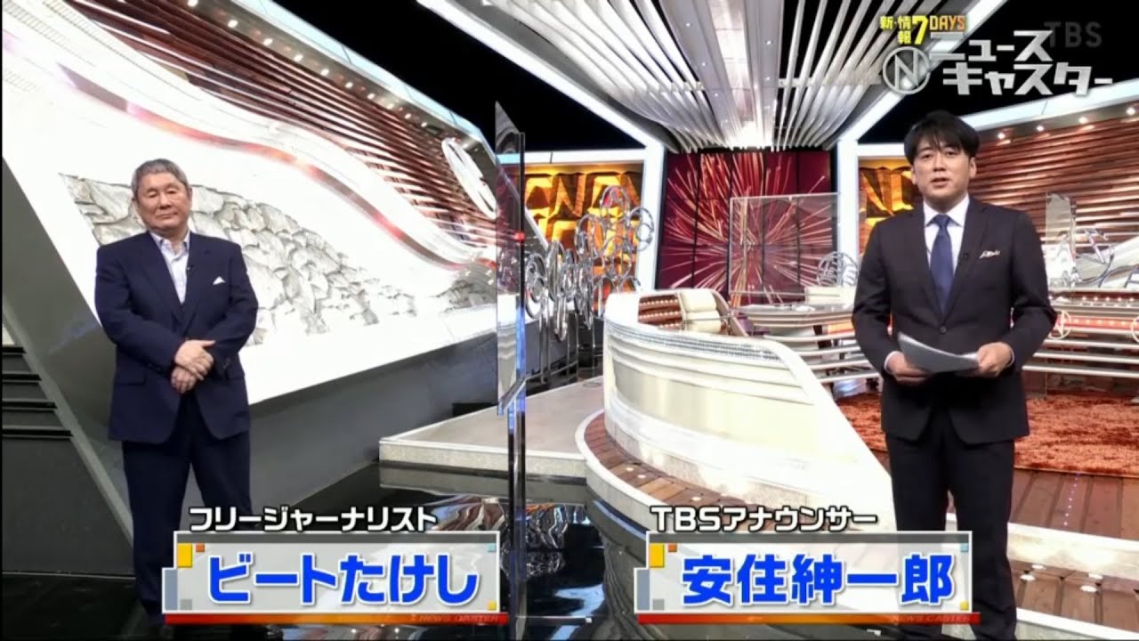 新・情報７ｄａｙｓニュースキャスター 2021年05月15日 FULL SHOW HD