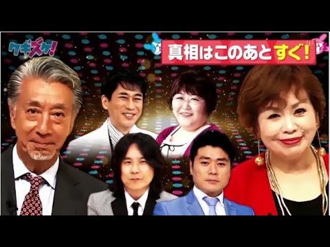上沼 高田のクギズケ 21年5月16日 米倉涼子が社長業での苦労 学生時代の苦悩を告白 Live Yayafa 上沼 高田のクギズケ 21年5月16日 米倉涼子が社長業での苦労 学生時代の苦悩を告白 Live Yayafa
