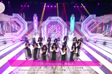 櫻坂46『Microscope 』2021-05-17@スタジオライブ (1080p)