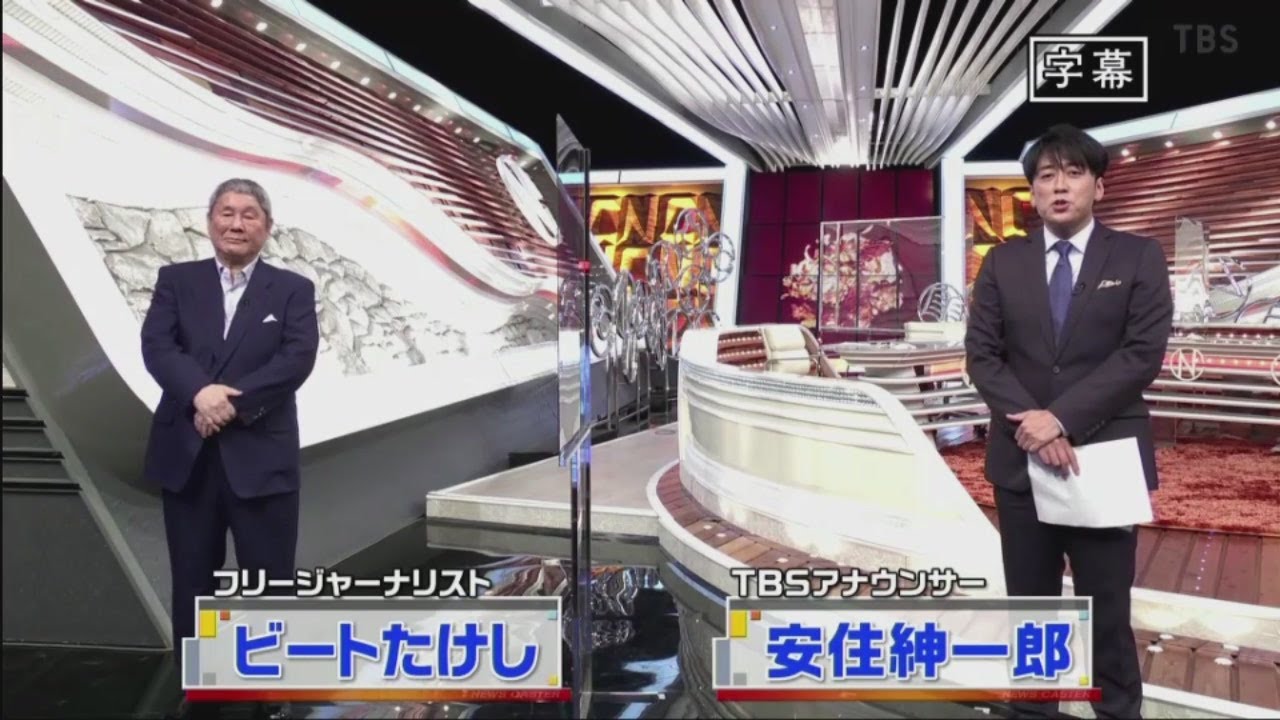 新・情報７ｄａｙｓニュースキャスター 2021年5月15日 FULL SHOW