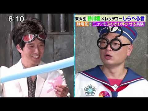 ポケモンの家あつまる？2021年5月16日 FULL SHOW HD