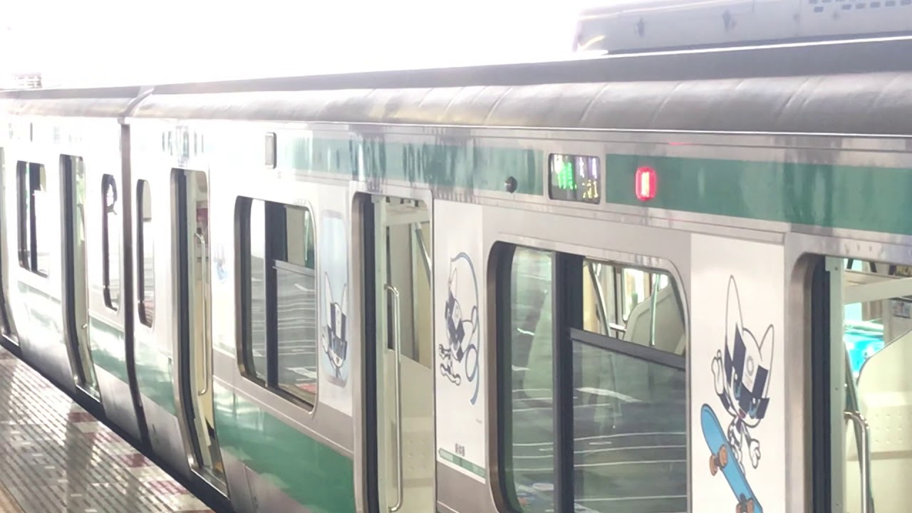 【特急大崎行き】東京2020マスコットラッピング編成 相鉄海老名駅発車《埼京線E233系》