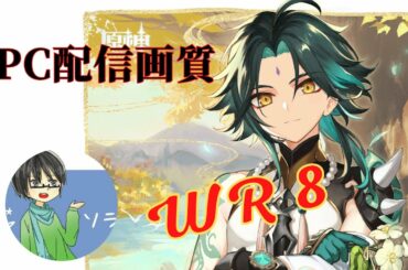魈使いの風の行方原神 Yayafa