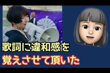 群青日和 Yayafa