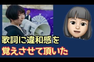 東京事変の新曲「緑酒」に違和感を覚えさせて頂いた                       （椎名林檎 亀田誠治 歌詞 丸の内サディスティック 群青日和 本能 nippon カラオケ mステ mv）