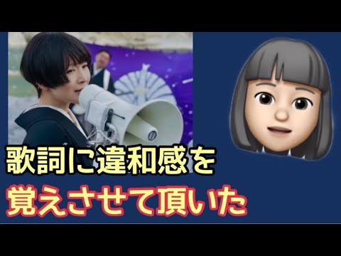 東京事変の新曲「緑酒」に違和感を覚えさせて頂いた (椎名林檎 亀田誠治 歌詞 丸の内サディスティック 群青日和 本能 nippon カラオケ mステ mv) 東京事変の新曲「緑酒」に違和感を覚えさせて頂いた (椎名林檎 亀田誠治 歌詞 丸の内サディスティック 群青日和 本能 nippon カラオケ mステ mv)
