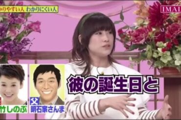 『行列』【芳根京子x中村倫也xIMALU 1 2】わかりやすい人わかりにくい人