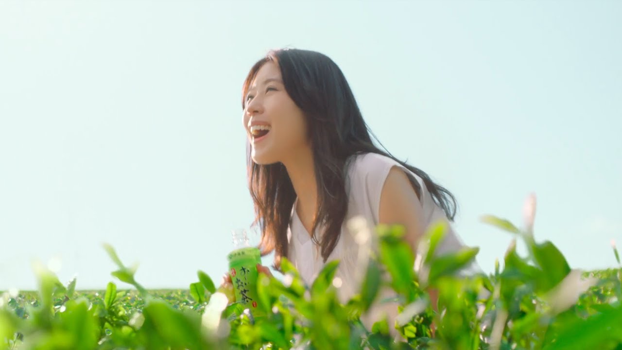有村架純が広い茶畑で叫ぶ「お〜いお茶」新作TV-CM『とどけ!お茶のチカラ』篇 有村架純が広い茶畑で叫ぶ「お〜いお茶」新作TV-CM『とどけ!お茶のチカラ』篇