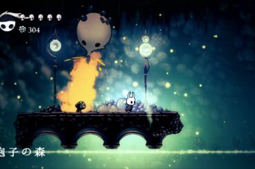PS4 《Hollow Knight》 ゲーム攻略 その2 - 胞子の森 / 霧の渓谷 / 涙の都(左) (日本語字幕付き/実況なし)