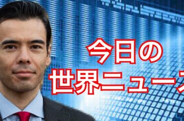 国際ニュース5/17、ビットコイン10%転落、テスラ＆マスクツイート、大規模接種センター開始、ビルゲイツと女性従業員の調査、金鉱山株の投資方法