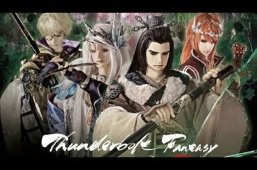 Thunderbolt Fantasy 3 -東離劍遊紀 Thunderbolt Fantasy 3 Episode 6 EngSub