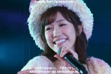 AKB48 - アボガドじゃね～し... / Avocado ja nee shi...  - 渡辺麻友卒業劇場公演 / Watanabe Mayu Final Theater Performance
