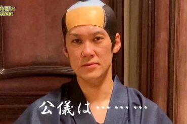 「大河ドラマ　晴天を衝け　小山力也さんのものまね　閉じよ！のキメ顔でを閉じられる小山力也さんのものまね」キングマンのユーチューブ＃017