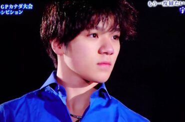 宇野昌磨 2017 This Town