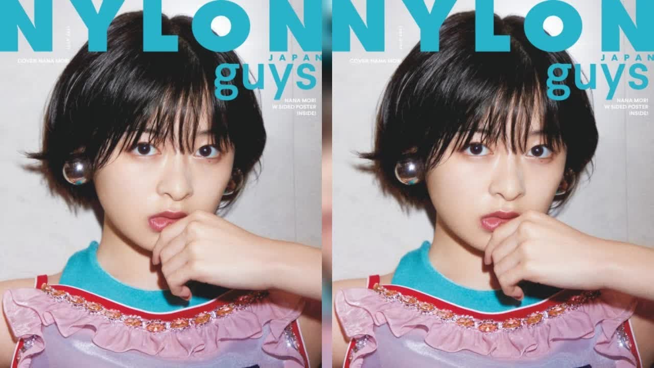 人気 - 森七菜、未来感あるハイファッションまとう　『NYLON』GUYSカバー＆両面ポスター