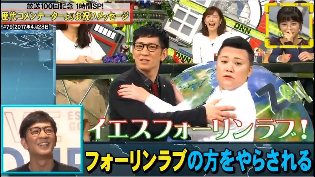 『脱力タイムズ』🆆✅「浜辺美波」真顔最高でした