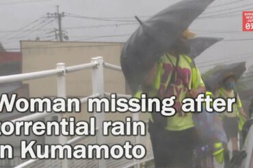 Woman missing after torrential rain in Kumamoto Prefecture
