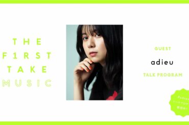 adieu  / THE FIRST TAKE MUSIC (Podcast)