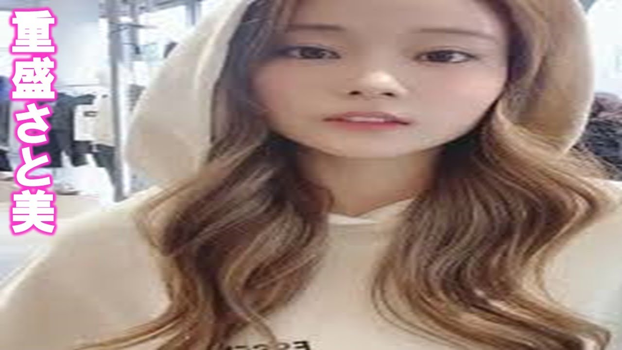 重盛さと美ちゃんの「あん♡」がえちえち