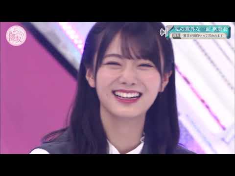【櫻坂46】「そこ曲がったら、櫻坂？」まだ出していない私の一面発表会！！後半 2021 04 25