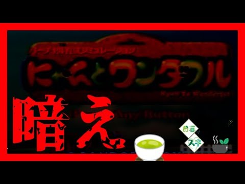 【森七菜】世界の終わりみたいな【にゃんとワンダフル】