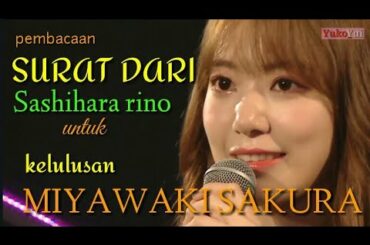 SURAT UNTUK "MIYAWAKI SAKURA" sub indo || KELULUSAN SAKU-CHAN || HKT48