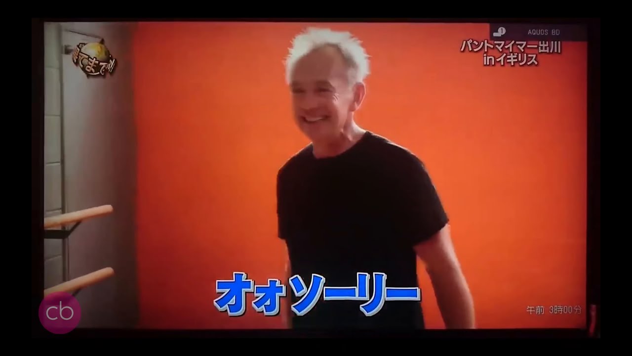 出川ガール ぺちゃパイをいじられると怒る