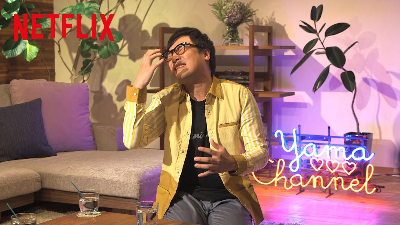 テラスハウス アロハ ステート 山チャンネル Vol.24「俺からしたら後半はAV」