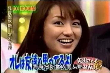 堂本剛 堂本光一 矢田亜希子 好きな人のためにスッピン モト冬樹 男は髪 藤崎奈々子 関根勤 小林千香子 加藤マユミ エネルギー 森一弥 平子悟 Yayafa 堂本剛 堂本光一 矢田亜希子 好きな人のためにスッピン モト冬樹 男は髪 藤崎奈々子 関根勤 小林千香子 加藤マユミ エネルギー 森一弥 平子悟 Yayafa