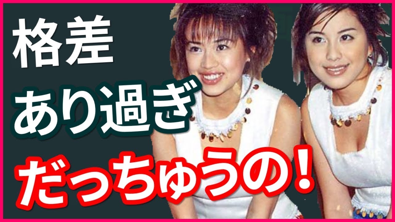 西本はるかと浅田好未の元パイレーツコンビの明暗が分かれ過ぎ!【動画ぷらす】