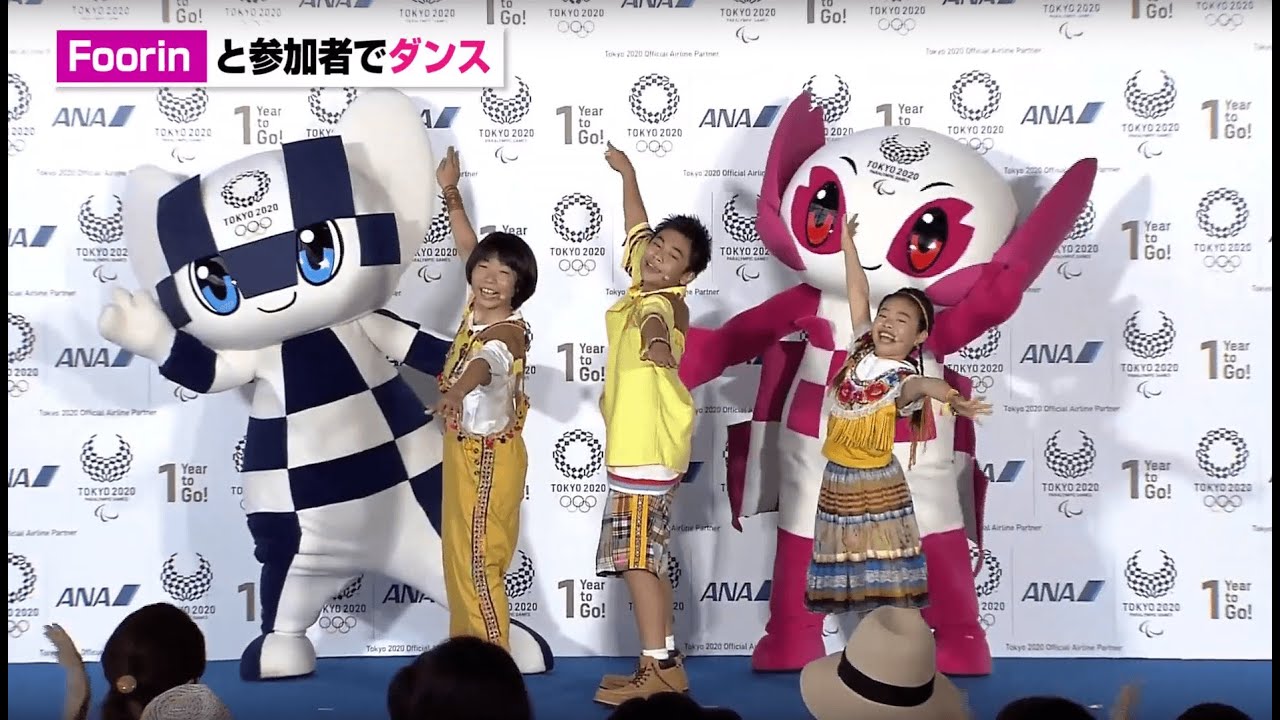 【ANA】東京2020オリンピック・パラリンピック競技大会「1年前」イベントが 開催されました!