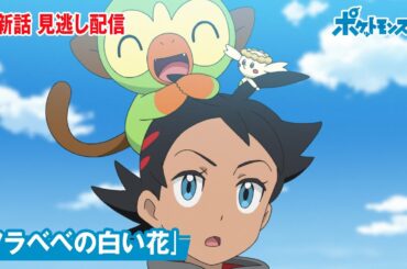 ポケモンgo Page 4 Of 16 Yayafa ポケモンgo Page 4 Of 16 Yayafa