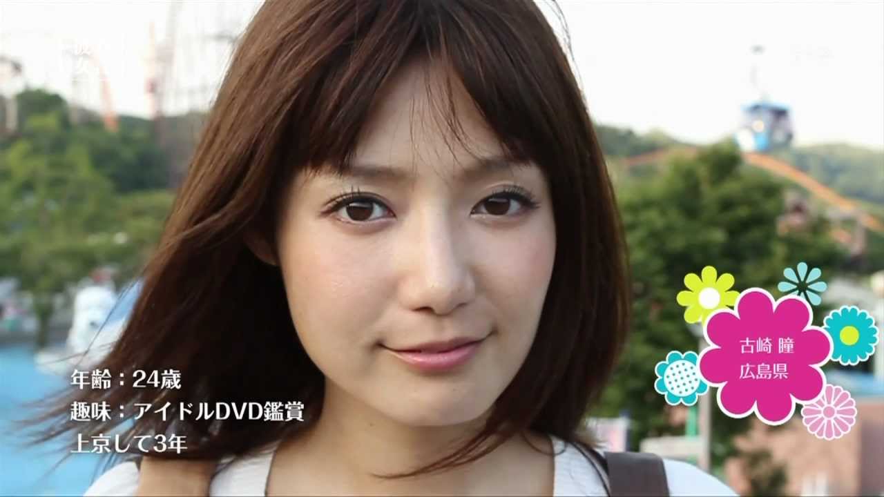 方言彼女。hougen-date 古崎瞳