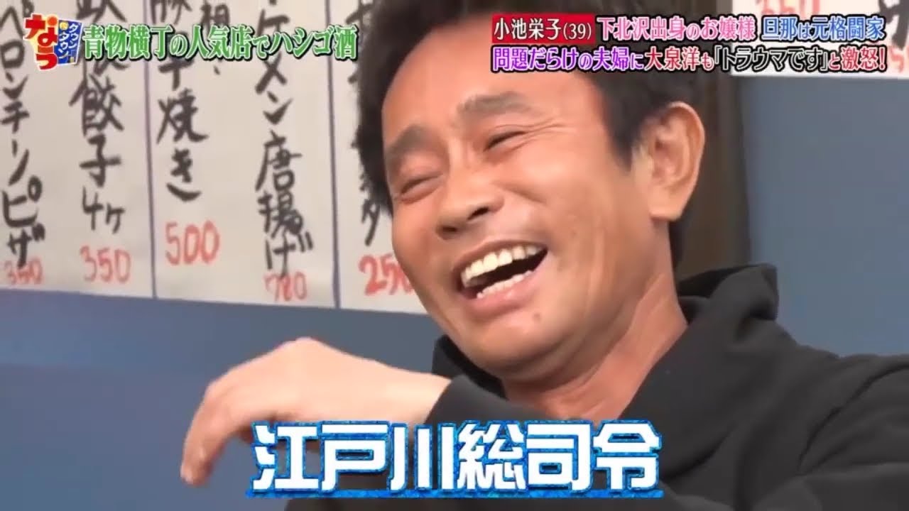 『ダウンタウン』〖松本人志x浜田 雅功〗「田中みな実が松本の黄色レンジャーが大嫌い」(笑)