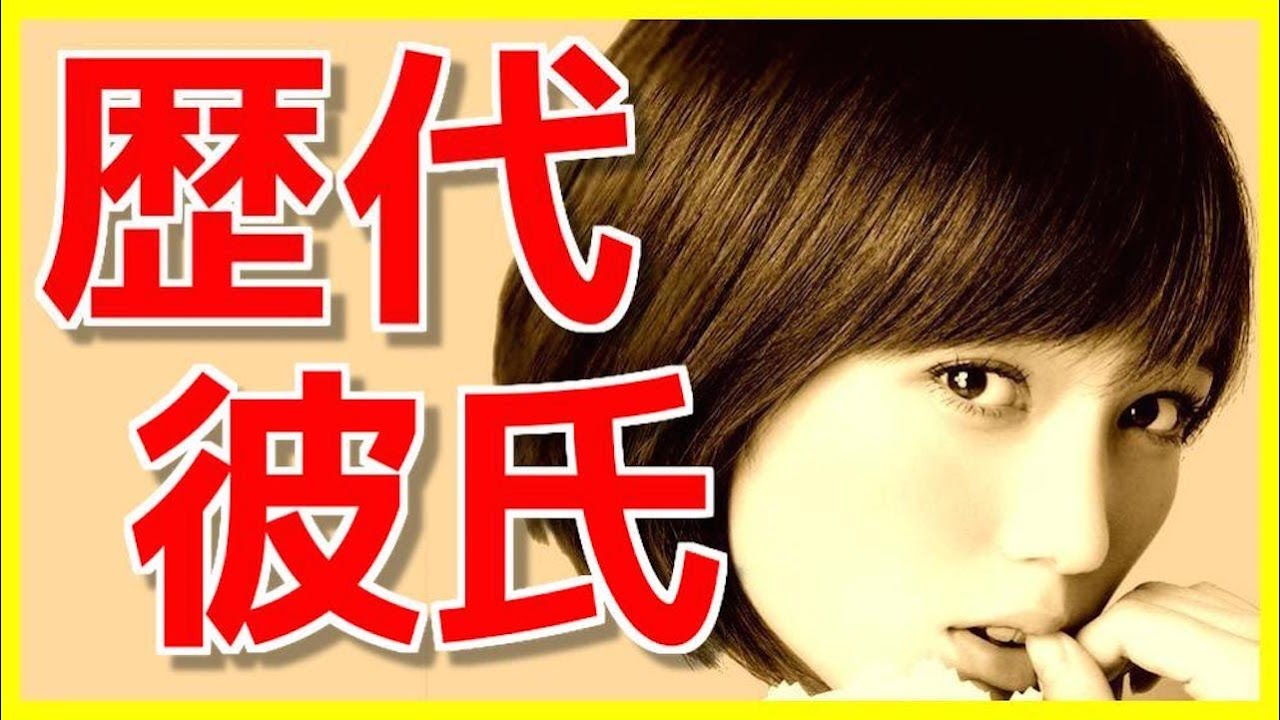 本田翼の歴代彼氏7選! イケメンがズラリ、豪華でスゴいwww